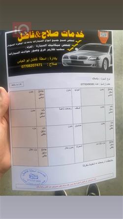 فولكسفاغن باسات